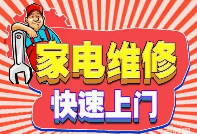 开封苏泊尔燃气灶维修