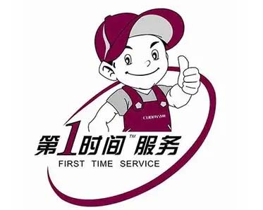 开封博世冰箱维修